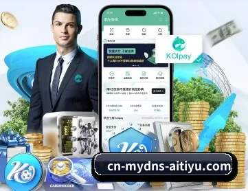 爱体育APP网址 APP